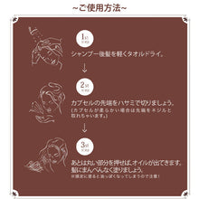 画像をギャラリービューアに読み込む, エリップス 50粒 お得な 選べる2個セット ellips ボトル トリートメント ヘアビタミン まとめ買い【宅配便】エリプス 洗い流さない ヘアトリートメント ヘアオイル ビタミン バリ島 コスメ ヘアケア コスメ モロッカンオイル