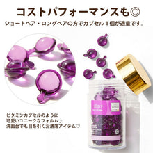 画像をギャラリービューアに読み込む, エリップス 50粒 5個セット ピンク ellips ボトル トリートメント ヘアビタミン ヘアピンク(ヘアトリートメント)