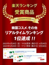 画像をギャラリービューアに読み込む, VT シカ カプセルマスク CICA 10個 入り 5箱 セット VT cosmetics CICA CARE CAPSULE MASK 洗い流すタイプ クリームパック 使い切り スペシャルケア 保湿 くすみ ハリ にきび 赤み 角質 毛穴 ごわつき 乾燥