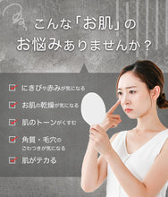 画像をギャラリービューアに読み込む, VT シカ カプセルマスク CICA 10個 入り セット VT cosmetics CICA CARE CAPSULE MASK 洗い流すタイプ クリームパック 使い切り スペシャルケア 保湿 くすみ ハリ にきび 赤み 角質 毛穴 ごわつき 乾燥