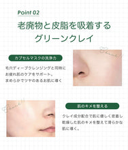 画像をギャラリービューアに読み込む, VT シカ カプセルマスク CICA 10個 入り セット VT cosmetics CICA CARE CAPSULE MASK 洗い流すタイプ クリームパック 使い切り スペシャルケア 保湿 くすみ ハリ にきび 赤み 角質 毛穴 ごわつき 乾燥