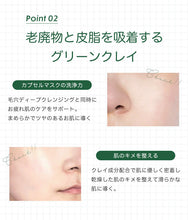 画像をギャラリービューアに読み込む, VT シカ カプセルマスク CICA 10個 入り 3 箱 セット VT cosmetics CICA CARE CAPSULE MASK 洗い流すタイプ クリームパック 使い切り スペシャルケア 保湿 くすみ ハリ にきび 赤み 角質 毛穴 ごわつき 乾燥