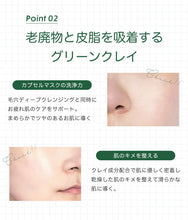 画像をギャラリービューアに読み込む, VT シカ カプセルマスク CICA 10個 入り 5箱 セット VT cosmetics CICA CARE CAPSULE MASK 洗い流すタイプ クリームパック 使い切り スペシャルケア 保湿 くすみ ハリ にきび 赤み 角質 毛穴 ごわつき 乾燥