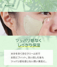 画像をギャラリービューアに読み込む, VT シカ カプセルマスク CICA 10個 入り 2 箱 セット VT cosmetics CICA CARE CAPSULE MASK 洗い流すタイプ クリームパック 使い切り スペシャルケア 保湿 くすみ ハリ にきび 赤み 角質 毛穴 ごわつき 乾燥