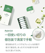 画像をギャラリービューアに読み込む, VT シカ カプセルマスク CICA 10個 入り セット VT cosmetics CICA CARE CAPSULE MASK 洗い流すタイプ クリームパック 使い切り スペシャルケア 保湿 くすみ ハリ にきび 赤み 角質 毛穴 ごわつき 乾燥