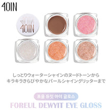画像をギャラリービューアに読み込む, 4OlN フォーウル デューイット アイグロス 韓国コスメ グロシー アルコールフリー 華やかな目元 キラキラ 使いやすい 大人気 プレゼント ギフト DEWYIT EYE GLOSS【正規品】