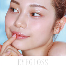 画像をギャラリービューアに読み込む, 4OlN フォーウル デューイット アイグロス 韓国コスメ グロシー アルコールフリー 華やかな目元 キラキラ 使いやすい 大人気 プレゼント ギフト DEWYIT EYE GLOSS【正規品】