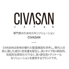 画像をギャラリービューアに読み込む, Civasan シバサン HYプラス バルサム プロフェッショナル キット【正規品】Hy+Balsam treatment Professional Kit 韓国コスメ 乾燥 ニキビ肌 ハリ 弾力 アンチエイジング 細かいしわ改善 水分補給 毛穴開き改善 保湿 ヒアルロン酸 保湿 潤い