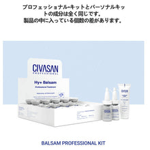 画像をギャラリービューアに読み込む, Civasan シバサン HYプラス バルサム プロフェッショナル キット【正規品】Hy+Balsam treatment Professional Kit 韓国コスメ 乾燥 ニキビ肌 ハリ 弾力 アンチエイジング 細かいしわ改善 水分補給 毛穴開き改善 保湿 ヒアルロン酸 保湿 潤い