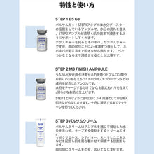 画像をギャラリービューアに読み込む, Civasan シバサン HYプラス バルサム プロフェッショナル キット【正規品】Hy+Balsam treatment Professional Kit 韓国コスメ 乾燥 ニキビ肌 ハリ 弾力 アンチエイジング 細かいしわ改善 水分補給 毛穴開き改善 保湿 ヒアルロン酸 保湿 潤い