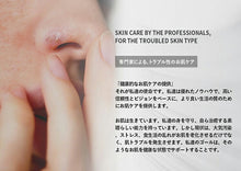 画像をギャラリービューアに読み込む, Civasan(シバサン)バロコビンC プロフェッショナルキット【正規品】Varocobin C Professional Kit 韓国コスメ ビタミンC美白パウダー/幹細胞入り アンチエイジング 細かいしわ改善 水分補給