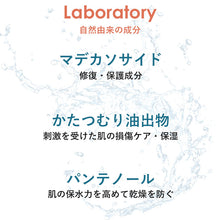 画像をギャラリービューアに読み込む, 【正規品 送料無料】CNP チャアンドパク Laboratory ミュージェナーアンプルミスト100ml しっとりツヤ肌 高栄養ミスト 敏感肌 鎮静ミスト 超微細粒子ミスト 浸透力 乾燥知らず 保湿 お風呂上がり キメの細かいミスト