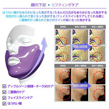 画像をギャラリービューアに読み込む, デュイセル フェイスマス リフトアップ 7リフティングマスク4P 4枚セット リフティング シワ 臨床試験済み 満足度100%韓国化粧品 韓国コスメ 化粧品 マスク フェイシャル スキンケア パック シートマスク ギフト