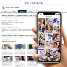 画像をギャラリービューアに読み込む, デュイセル フェイスマス リフトアップ 7リフティングマスク4P 4枚セット リフティング シワ 臨床試験済み 満足度100%韓国化粧品 韓国コスメ 化粧品 マスク フェイシャル スキンケア パック シートマスク ギフト