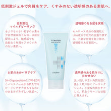 画像をギャラリービューアに読み込む, 【正規品】Easydew ブライトピーリングジェル 120ml 洗顔 クレンジング つるつる肌 EGF配合 黒ずみ角質ケア 低刺激 透明感 酸化した皮脂や黒ずみ パンテノール成分 保湿効果 古い角質をケア くすみのない透明感のある素肌 マイルドピーリング? みずみずしい