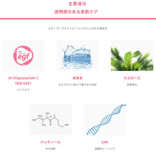 画像をギャラリービューアに読み込む, 【正規品】Easydew ブライトピーリングジェル 120ml 洗顔 クレンジング つるつる肌 EGF配合 黒ずみ角質ケア 低刺激 透明感 酸化した皮脂や黒ずみ パンテノール成分 保湿効果 古い角質をケア くすみのない透明感のある素肌 マイルドピーリング? みずみずしい