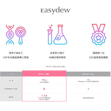 画像をギャラリービューアに読み込む, 【正規品】Easydew ブライトピーリングジェル 120ml 洗顔 クレンジング つるつる肌 EGF配合 黒ずみ角質ケア 低刺激 透明感 酸化した皮脂や黒ずみ パンテノール成分 保湿効果 古い角質をケア くすみのない透明感のある素肌 マイルドピーリング? みずみずしい