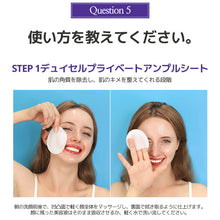 画像をギャラリービューアに読み込む, デュイセル プライベート ケアマスク お試し 1枚入り 韓国マスクシート韓国免税店1位韓国ドラックストア1位デュイセル日本上陸 フェイスマスク 化粧品 マスク フェイシャル スキンケア トラブルケア パック シートマスク ギフト