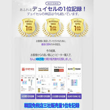 画像をギャラリービューアに読み込む, デュイセル プライベート ケアマスク お試し 1枚入り 韓国マスクシート韓国免税店1位韓国ドラックストア1位デュイセル日本上陸 フェイスマスク 化粧品 マスク フェイシャル スキンケア トラブルケア パック シートマスク ギフト