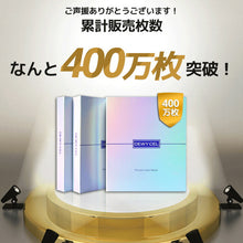 画像をギャラリービューアに読み込む, デュイセル プライベート ケアマスク お試し 1枚入り 韓国マスクシート韓国免税店1位韓国ドラックストア1位デュイセル日本上陸 フェイスマスク 化粧品 マスク フェイシャル スキンケア トラブルケア パック シートマスク ギフト