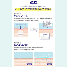 画像をギャラリービューアに読み込む, デュイセル シカプラス バームクリーム 50ml スキンケア フェイシャルクリーム シカ シカクリーム トラブルケア 保湿 栄養 トラブル トラブルケア ニキビ ニキビケア 敏感肌 ナイトクリーム ビタミンC誘導体