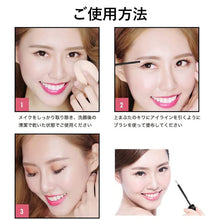画像をギャラリービューアに読み込む, 【正規品】DELOR(ドロール)まつ毛美容液 WIMPERN SERUM 3ml EYELASH GROWTH SERUM 目力アップ うるおい 自マツゲ マツエク ゴージャス  お肌に優しい ビーガン ラボテスト済 強い ナチュラル ギフト プレゼント 女性 誕生日