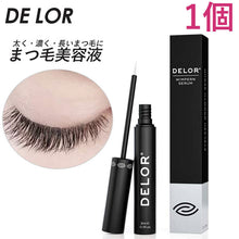 画像をギャラリービューアに読み込む, 【正規品】DELOR(ドロール)まつ毛美容液 WIMPERN SERUM 3ml EYELASH GROWTH SERUM 目力アップ うるおい 自マツゲ マツエク ゴージャス  お肌に優しい ビーガン ラボテスト済 強い ナチュラル ギフト プレゼント 女性 誕生日