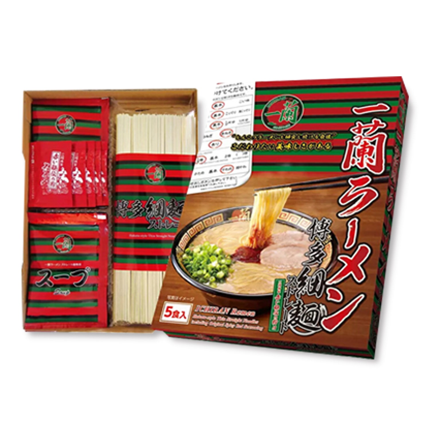 Amazon.co.jp: 一蘭ラーメン博多細麺(ストレート） 一蘭特製