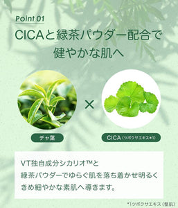 VT シカ カプセルマスク CICA 10個 入り 5箱 セット VT cosmetics CICA CARE CAPSULE MASK 洗い流すタイプ クリームパック 使い切り スペシャルケア 保湿 くすみ ハリ にきび 赤み 角質 毛穴 ごわつき 乾燥