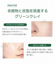 画像をギャラリービューアに読み込む, VT シカ カプセルマスク CICA 10個 入り 2 箱 セット VT cosmetics CICA CARE CAPSULE MASK 洗い流すタイプ クリームパック 使い切り スペシャルケア 保湿 くすみ ハリ にきび 赤み 角質 毛穴 ごわつき 乾燥
