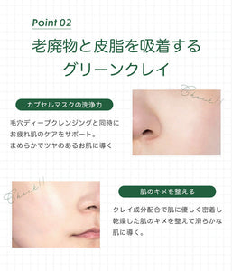 VT シカ カプセルマスク CICA 10個 入り 5箱 セット VT cosmetics CICA CARE CAPSULE MASK 洗い流すタイプ クリームパック 使い切り スペシャルケア 保湿 くすみ ハリ にきび 赤み 角質 毛穴 ごわつき 乾燥