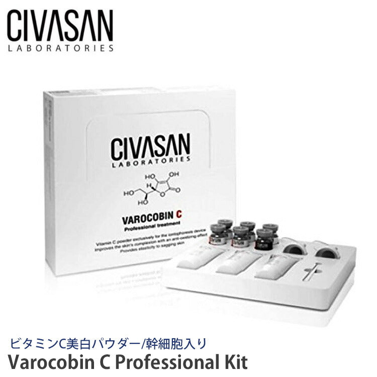 Civasan（シバサン）バロコビンC プロフェッショナルキット【正規品】Varocobin C Professional Kit 韓国コス –  ESLUCIDA
