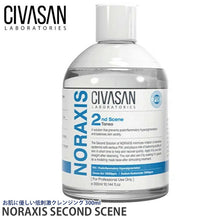 画像をギャラリービューアに読み込む, Civasan（シバサン）ノラクシス セカンドシーン 300ml【正規品】Noraxis Second Scene 韓国コスメ 低刺激 クレンジング
