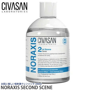 Civasan（シバサン）ノラクシス セカンドシーン 300ml【正規品】Noraxis Second Scene 韓国コスメ 低刺激 クレンジング