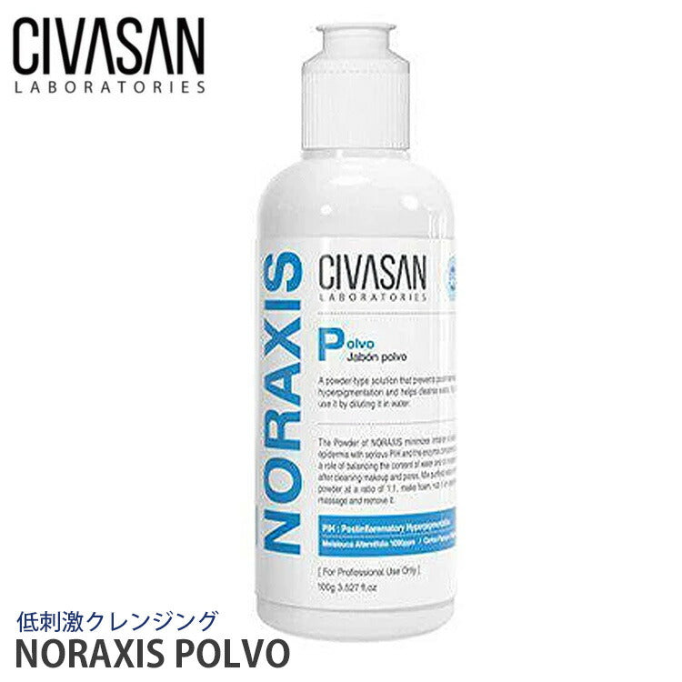 Civasan（シバサン）ノラクシス ポールボ 100g【正規品】Noraxis Polvo 韓国コスメ 低刺激 クレンジング