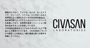 Civasan（シバサン）バロコビンC プロフェッショナルキット【正規品】Varocobin C Professional Kit 韓国コスメ ビタミンC美白パウダー/幹細胞入り アンチエイジング 細かいしわ改善 水分補給