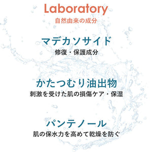 【正規品 送料無料 お得な3個セット】CNP チャアンドパク Laboratory ミュージェナーアンプルミスト100ml しっとりツヤ肌 高栄養ミスト 敏感肌 鎮静ミスト 超微細粒子ミスト 浸透力 乾燥知らず 保湿 お風呂上がり キメの細かいミスト