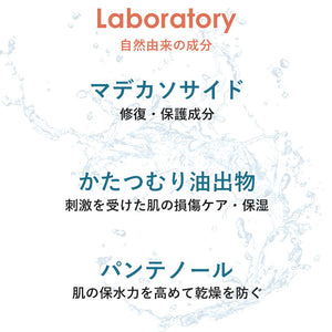 【正規品 送料無料】CNP チャアンドパク Laboratory ミュージェナーアンプルミスト100ml しっとりツヤ肌 高栄養ミスト 敏感肌 鎮静ミスト 超微細粒子ミスト 浸透力 乾燥知らず 保湿 お風呂上がり キメの細かいミスト