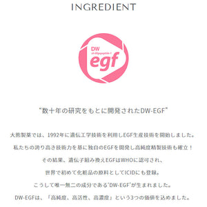 【正規品】Easydew ブライトピーリングジェル 120ml 洗顔 クレンジング つるつる肌 EGF配合 黒ずみ角質ケア 低刺激 透明感 酸化した皮脂や黒ずみ パンテノール成分 保湿効果 古い角質をケア くすみのない透明感のある素肌 マイルドピーリング? みずみずしい