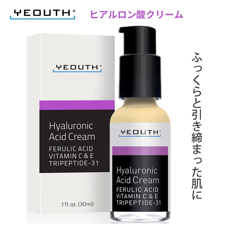 25本セット　YEOUTH ユース ヒアルロン酸 保湿クリーム YHAクリーム 2本セット YEOUTH ユースヒアルロン酸 保湿クリームYHAクリーム