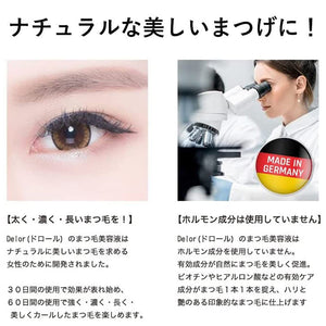 【正規品】【5個セット】DELOR（ドロール）まつ毛美容液 WIMPERN SERUM 3ml EYELASH GROWTH SERUM 目力アップ うるおい 自マツゲ マツエク ゴージャス  お肌に優しい ビーガン ラボテスト済 強い ナチュラル ギフト プレゼント 女性 誕生日