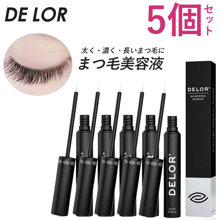 【正規品】【5個セット】DELOR（ドロール）まつ毛美容液 WIMPERN SERUM 3ml EYELASH GROWTH SERUM 目力アップ うるおい 自マツゲ マツエク ゴージャス  お肌に優しい ビーガン ラボテスト済 強い ナチュラル ギフト プレゼント 女性 誕生日